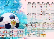 开云棋牌试玩-生死90分钟，托纳利的沉默怒吼，与塞尔维亚那记撕裂喀麦隆心脏的绝杀