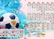 开云棋牌试玩-沙漠绿洲折戟北欧铁骑，罗德里戈一己之力，丹麦非对称战术绞杀阿联酋
